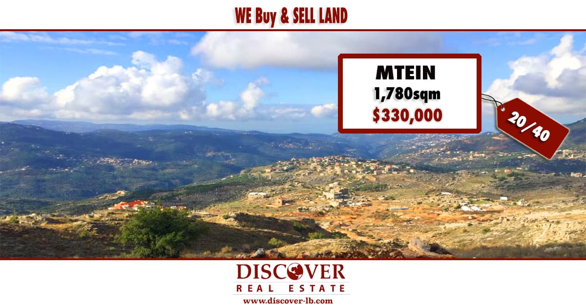 l Ratio 20/40 possibility to build 3 floors + roof - Land for sale in Mtein | maten District Villas Area unblock-able view - Gentle Slope - Calm area , Electricity - Asphalted Road